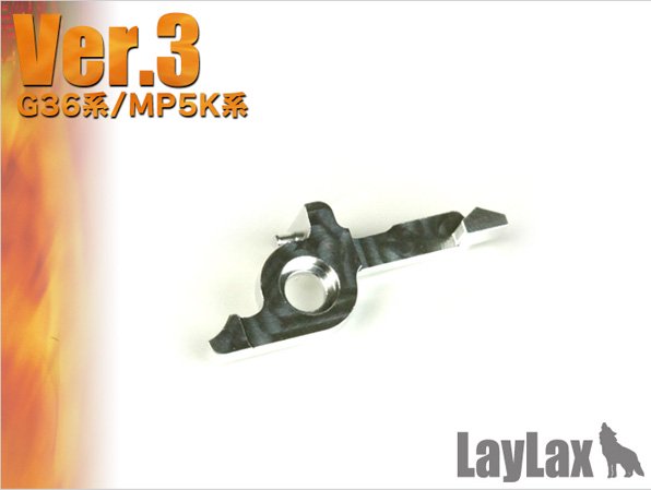 Laylax ライラクス ハードカットオフレバー Ver.3 マルイ G36 MP5K