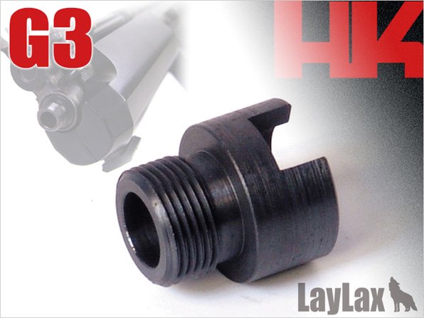 ライラクス laylax サイレンサーアタッチメント G3 - トイホビー