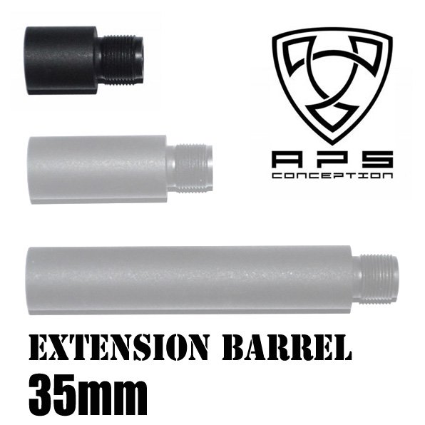 A.P.S. APS airsoft 20mm 延長アウターバレル エクステンション