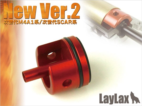 Laylax ライラクス エアロシリンダーヘッド NewVer.2 次世代M4A1 次世代SCAR系対応 - トイホビーショップ ミミー  サバイバルゲーム用品・エアガンパーツ・電動ガン・ガスガン・エアガンの通販WEBショップ