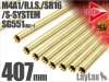 Laylax 饤饯 ǥ륿ȥ饤Х 407mm M4A1/R.I.S./SR16/S-SYSTEMSG551(ALL+)