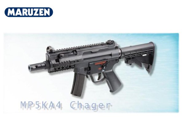MARUZEN MP5K CHARGER