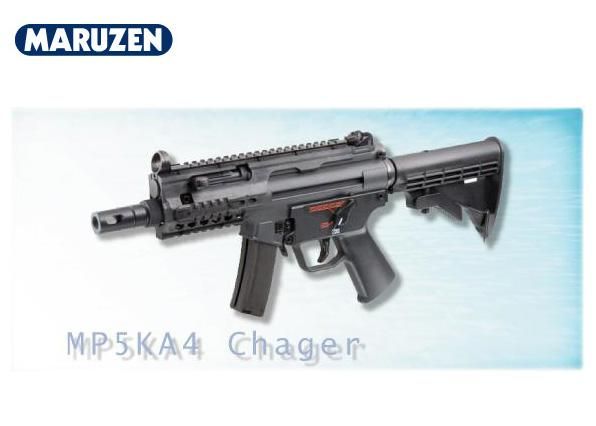 MARUZEN MP5KA4 MP5 サブマシンガン ガスガン 永遠の定番モデル