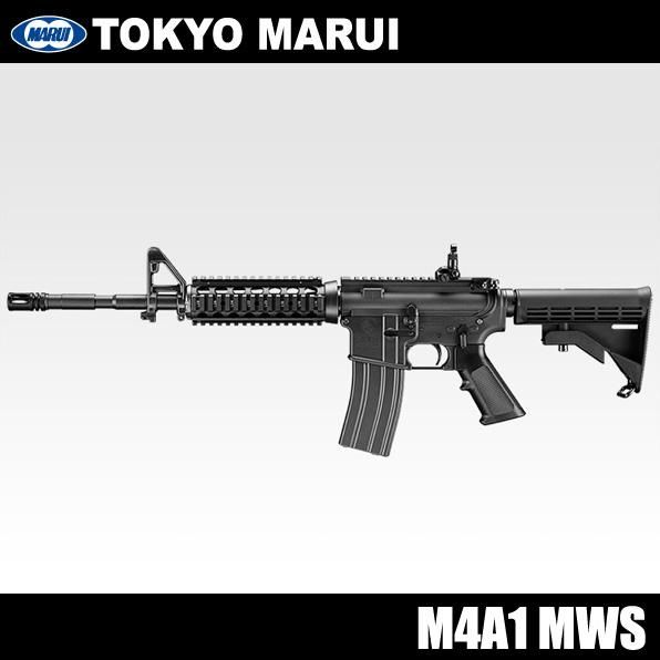 東京マルイ M4A1MWS ガスブローバック - トイガン