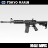 ޥ륤 M4A1 MWS ꥢ륬֥Хå饤ե 18аʾо
