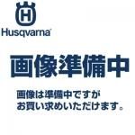 ハスクバーナチェンソー ガイドバー | ハスクバーナならパワーサプライヤー