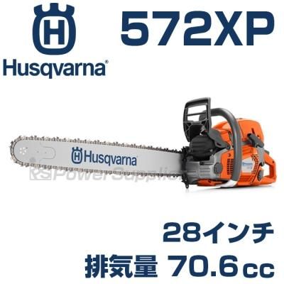 Husqvarna チェーンソー　オモチャ