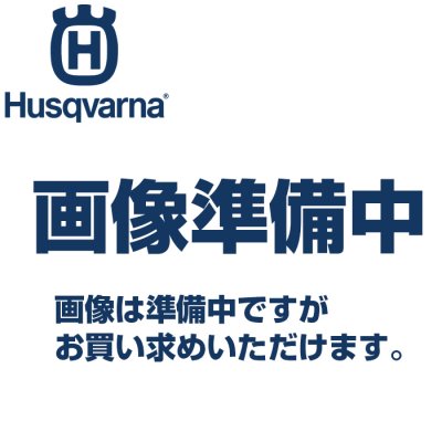 ハスクバーナチェンソーガイドバー | ハスクバーナならパワーサプライヤー