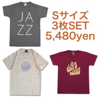 Sサイズ３枚SET 001 -  ブラックミュージックをテーマにTシャツ,アナログ等を販売するオンラインセレクトショップ