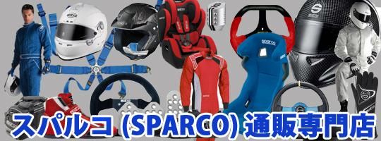 ѥ륳SPARCO˥ȡ졼󥰥ġإåŹ