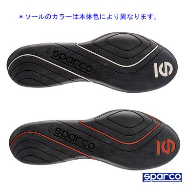 OMEGA KB-6 レッド/グリーン - スパルコ（ＳＰＡＲＣＯ）シート・レーシングスーツ・ヘルメット専門店