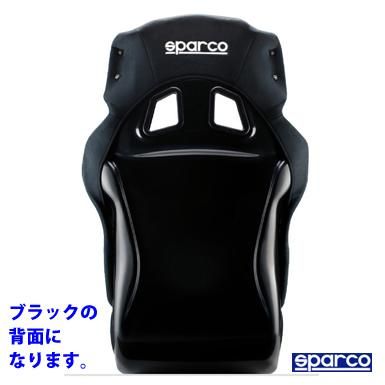 バケットシート REV FRP ブルー【FIA公認】 - スパルコ（ＳＰＡＲＣＯ ...