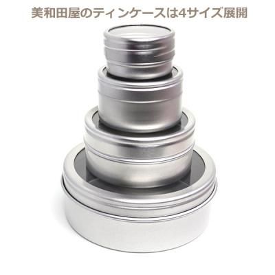 蓋付きアルミケース 楽天市場】まとめ買い！ティンケース(透明ふた付アルミ丸缶） 32