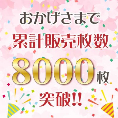 ◆10個まとめ買い 帯飾りプレート（帯根付板）☆厚い3mmべっ甲色　9cm　美和田屋オリジナル