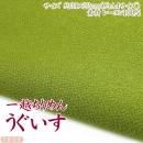 一越ちりめん うぐいす つまみ細工用カットちりめんw