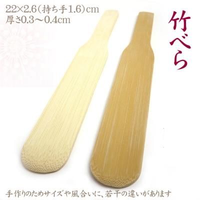 本格的に始めるつまみ細工用 竹べら ヒノキのり板のセット 本格的に始めるつまみ細工用 竹べら ヒノキのり板のセット
