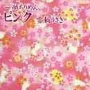 一越ちりめん 柄もの ピンク 雪輪うさぎ つまみ細工用カットちりめん