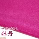 一越ちりめん 牡丹 つまみ細工用カットちりめんw