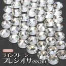 ラインストーン 約4.8mm SS20 プレシオサ PRECIOSA MAXIMA クリスタル フラットバック