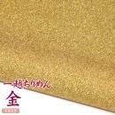 一越ちりめん 金 つまみ細工用カットちりめんw