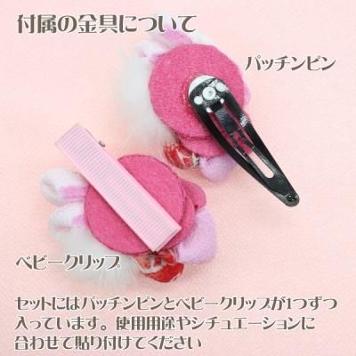 Amazon | 正月 置物 飾り 七福神 鏡餅 獅子舞 辰 10セット