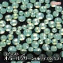 ラインストーン オパールグリーン 【小サイズミックス】