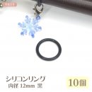 ꥳ󥰡12mm10