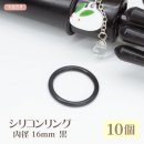 ꥳ󥰡桡16mm10