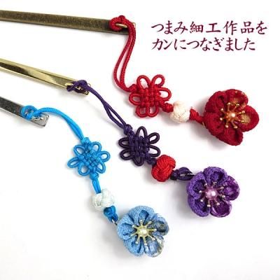 平簪棒☆（かんざしパーツ）1本足 金古美 12cm