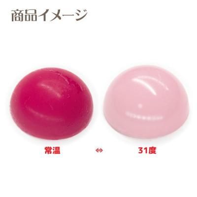 サーモ顔料 赤 温度で色が変わるレジン着色顔料 美和田屋 びわだや レジンアクセサリー つまみ細工材料の店 サーモ顔料 赤 温度で色が変わるレジン着色顔料 美和田屋 びわだや レジンアクセサリー つまみ細工材料の店