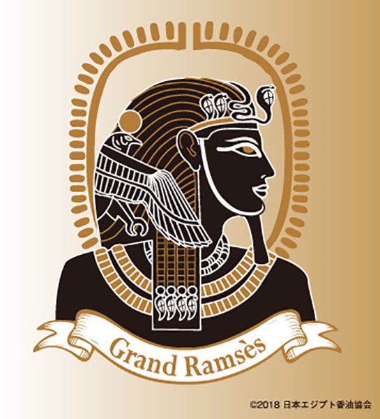 少量タイプ】Grand Ramses～帝国最盛期 古代最大のファラオ～ - 女性性