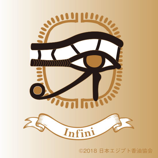 少量タイプ Infini ホルスの目 虚空に漂う神 女性性開花のお店 Petite La Deux プティラドゥ 少量タイプ Infini ホルスの目 虚空に漂う神 女性性開花のお店 Petite La Deux プティラドゥ