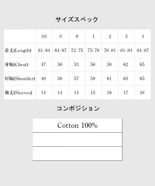 17spring 先行予約 Glamb グラム Gb17sp Ns01 Character Collabo Cs キャラクター コラボカットソー a 西島隆弘コラボ ホワイト 群馬県高崎市セレクトショップray レイ の通販サイトraystore レイストア Wizzard Victim Glamb Sriver Iami 17spring 先行予約 Glamb グラム Gb17sp Ns01 Character Collabo Cs キャラクター コラボカットソー a 西島隆弘コラボ ホワイト 群馬県高崎市セレクトショップray レイ の通販サイトraystore レイストア Wizzard Victim Glamb Sriver Iami