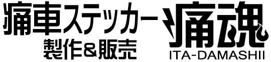 ˼֥åƥ󥰥ƥå䡡˺