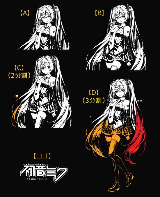 本体、ロゴのサイズ比較 VOCALOID ボーカロイド 初音ミク カッティングステッカー