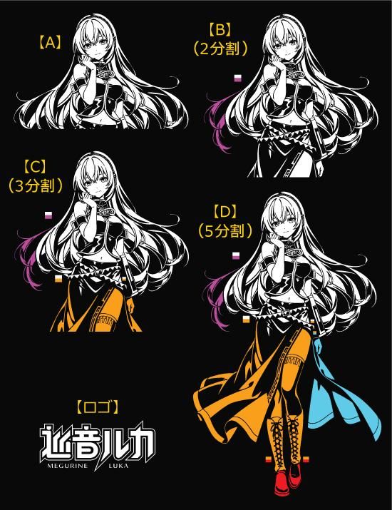 VOCALOID ܡ 䲻륫 åƥ󥰥ƥå