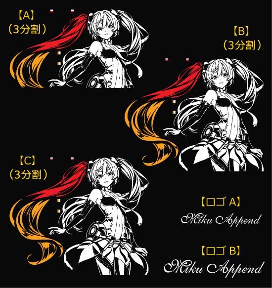 VOCALOID ܡ 鲻ߥ ڥ åƥ󥰥ƥå