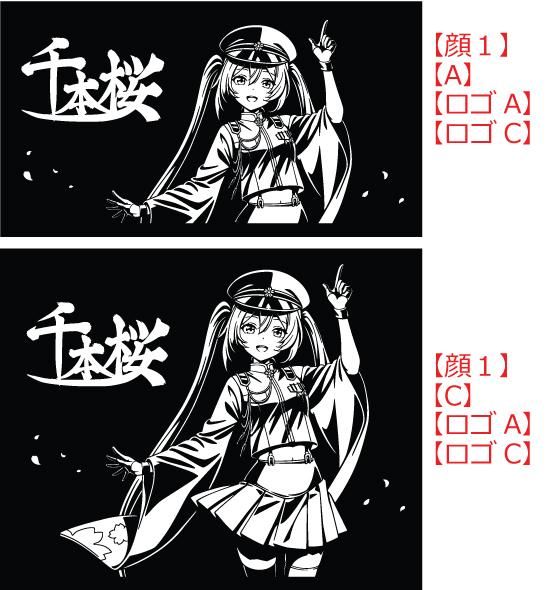 VOCALOID ܡ 鲻ߥ κ åƥ󥰥ƥå