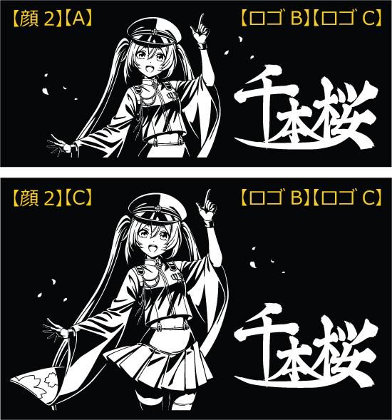 VOCALOID ܡ 鲻ߥ κ åƥ󥰥ƥå