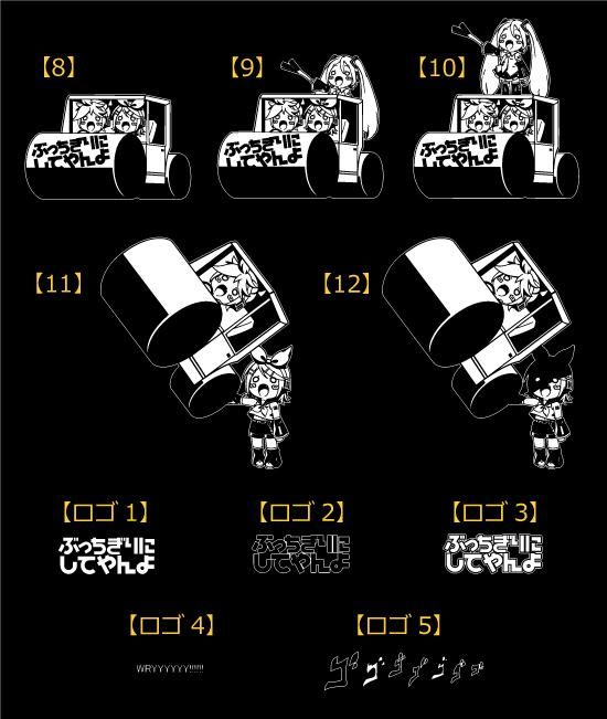 VOCALOID ボーカロイド 鏡音リンレン かぐぁみね カッティングステッカー