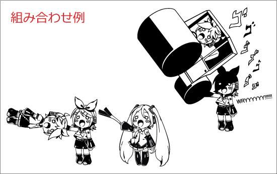 VOCALOID ボーカロイド 鏡音リンレン かぐぁみね カッティングステッカー