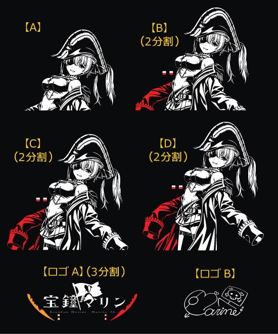 本体、ロゴのサイズ比較 Vtuber 宝鍾マリン カッティングステッカー