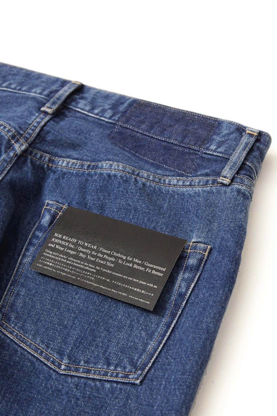 soe（ソーイ）のClashed Selvedge Jeans Directed by Yusuke Yatsuhashi  BLUE（デニムパンツ）の通販サイト-大阪 堀江 PALETTE art alive（パレットアートアライヴ）-