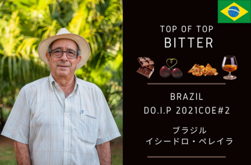 BRAZIL Do.I.P. 2021COE#2  -ブラジル イシードロ・ペレイラ農園- 300g