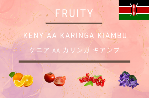 KENYA AA  KARINGA KIAMBU -˥  AA  -150