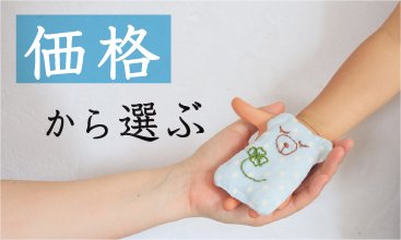 公式オンラインショップ】BABA lab ババラボ 雑誌やテレビで人気☆孫が