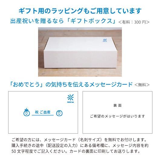 Baba Labの ほほほ ほにゅうびん Baba Lab ばばらぼ 通販 見やすい 持ちやすい 孫育て 出産祝いに Baba Labの ほほほ ほにゅうびん Baba Lab ばばらぼ 通販 見やすい 持ちやすい 孫育て 出産祝いに