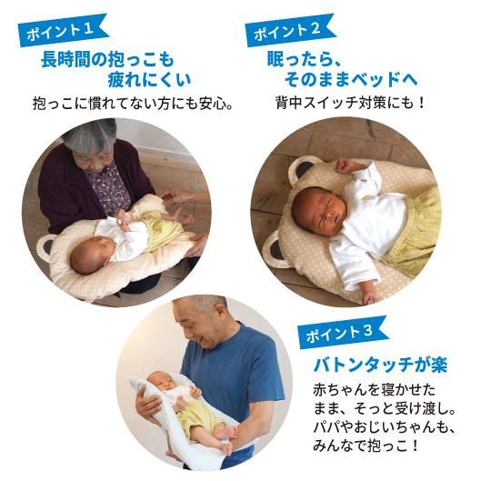 Baba Labの和ざらし抱っこふとん Baba Lab ばばらぼ 通販 抱っこが疲れない 腰痛や腱鞘炎の予防 出産祝いに