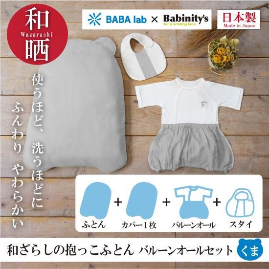 ふとん様ご確認ページ 646-299>【アウトレット(店頭受取不可)☆在庫処分☆返品交換不可】日本