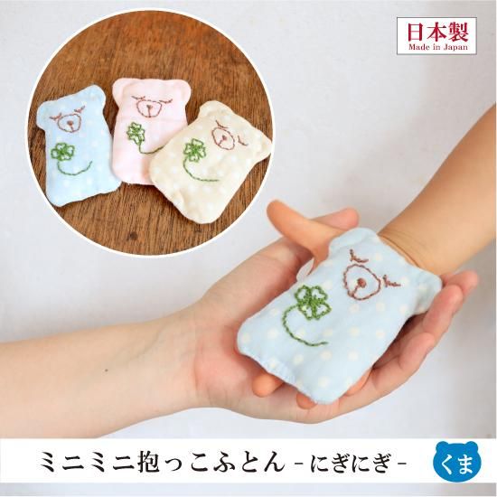 公式オンラインショップ】BABA lab ババラボ 雑誌やテレビで人気☆孫が